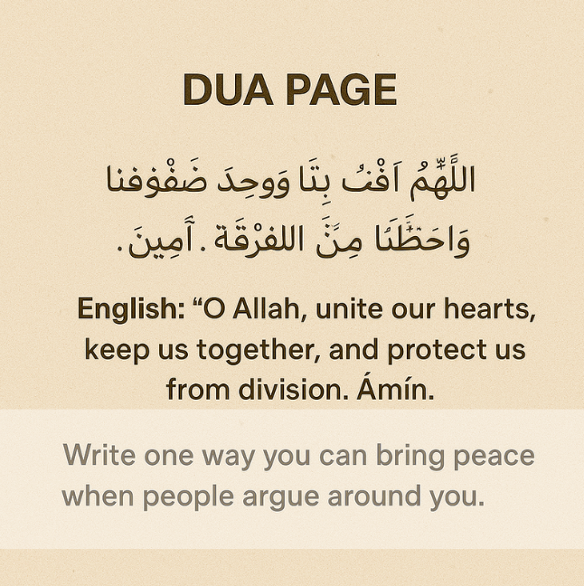 E-Book The Rising Ummah. Series 1: The Forgotten Strength. Book 2