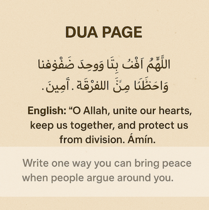 E-Book The Rising Ummah. Series 1: The Forgotten Strength. Book 2