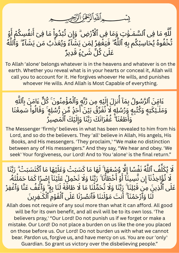 Last 3 Ayat - Surah Bakarah