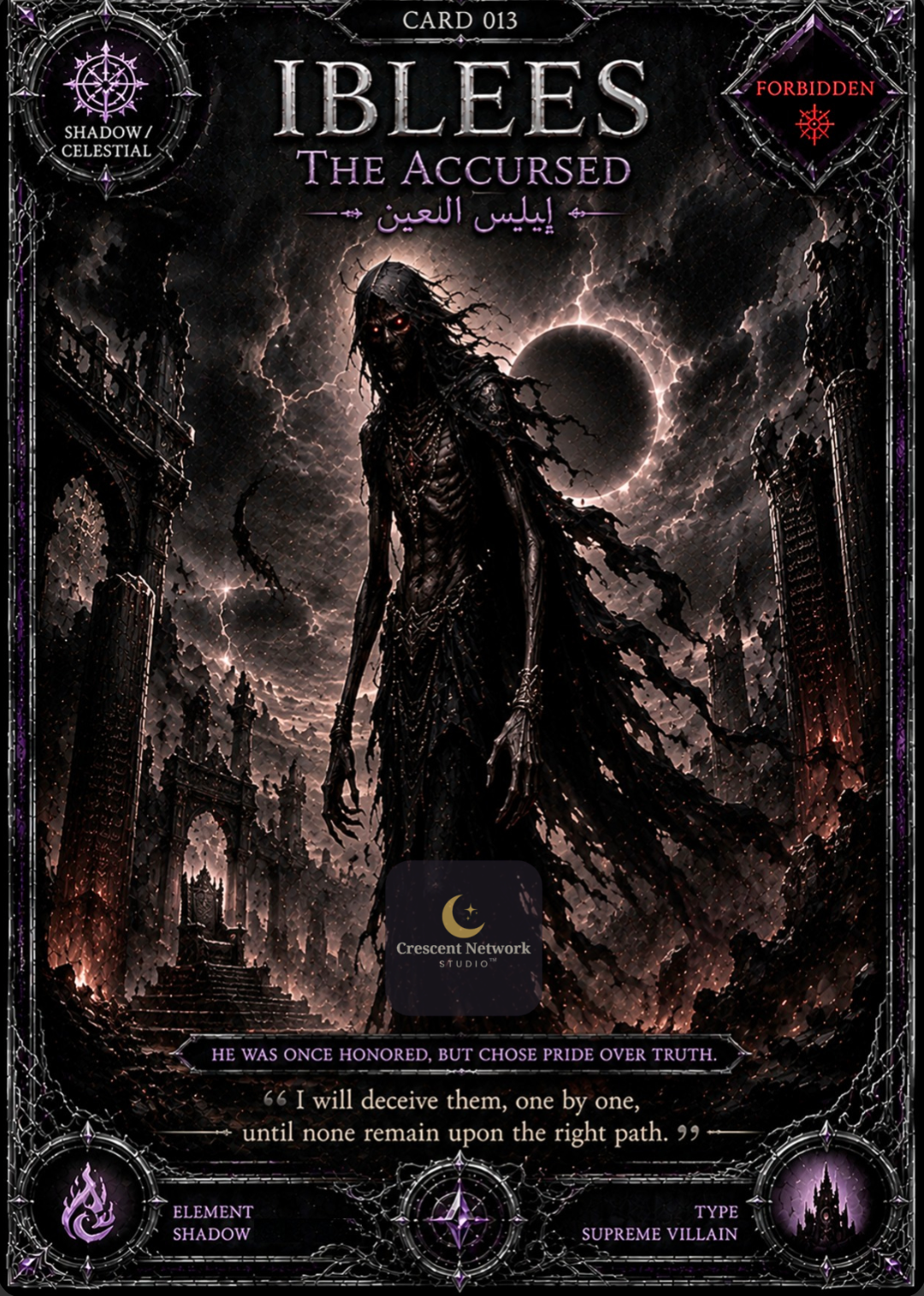 Digital + Printable -. Memory of Stars. Collectible Info Cards