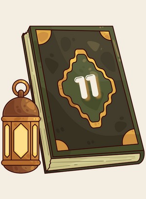 Juz 11