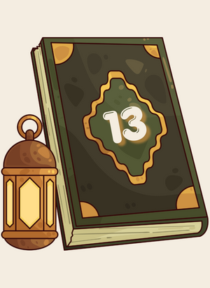 Juz 13