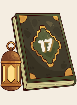 Juz 17