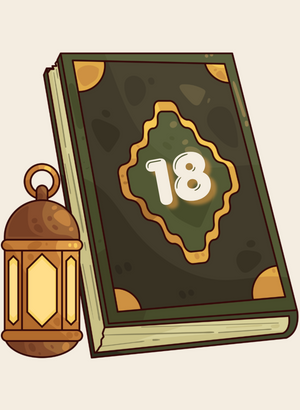 Juz 18