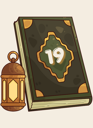 Juz 19