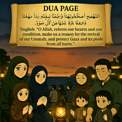 E-Book The Rising Ummah. Series 1: The Forgotten Strength. Book 11